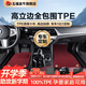 五福金牛適用于新能源特斯拉比亞迪理想小米SU7腳墊專(zhuān)用高邊全TPE汽車(chē)腳墊 【高立邊-大包圍】TPE-紅戶(hù)外毯 5座專(zhuān)車(chē)定制 聯(lián)系客服核實(shí)信息