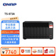 威聯(lián)通（QNAP）TS-873A 8G內存 八盤(pán)位桌面式nas網(wǎng)絡(luò )存儲服務(wù)器私有云存儲磁盤(pán)陣列
