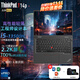 ThinkPad T14p工程師本 可選2025款AI酷睿 聯(lián)想T系列編程輕薄便攜商務(wù)辦公設計師畫(huà)圖筆記本電腦 i5-13500H 16G內存512G硬盤(pán) IR攝像頭面部識別 標準版