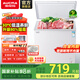 澳柯瑪（AUCMA）206升低霜小冰柜 家用商用冷藏柜冷凍柜兩用冰柜 一級能效小型冷柜母嬰母乳小冰箱以舊換新 BC/BD-206HNE【京倉發(fā)貨】 206L