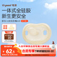 世喜安撫奶嘴0-3-6個月防脹氣 新生嬰兒夜用扁頭哄睡 全硅膠超輕air款