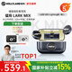 猛瑪 【國家補(bǔ)貼】LARK Mix 無線領(lǐng)夾麥克風(fēng)MOMA猛犸麥克風(fēng)手機(jī)相機(jī)直播vlog戶外采訪微小型紐扣收音麥 一拖二+盒/Lighting版【蘋果8-14】