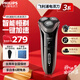飛利浦（PHILIPS）電動(dòng)剃須刀干濕雙剃新3系刮胡刀1小時(shí)快充全身水洗胡須刀 生日禮物送男友送老公  七夕情人節禮物 新3系高配版 S3203