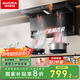 澳柯瑪（AUCMA）抽油煙機家用 26m3頂側雙吸大吸力智能變頻7字型 廚房脫排自動(dòng)清洗抽煙機 國家補貼CXW-218DQF53D