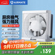 艾美特（Airmate ）XF2560H 換氣扇窗式排氣扇10寸廚房抽風(fēng)機排風(fēng)扇衛生間墻用抽風(fēng)機
