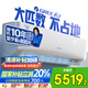 格力空調(diào) 3匹京韻1級(jí)變頻 壁掛式客廳商鋪掛機(jī)省電空調(diào)KFR-72GW/NhKe1BAj 國家補(bǔ)貼凡人修仙健康空調(diào)