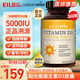 naturewise活性維生素d3陽(yáng)光瓶 成人男女備孕中老年補鈣促鈣吸收vd3維他命d 美國原裝進(jìn)口5000IU/粒*360?！靖呶铡? title=