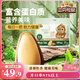 三只松鼠東北松子500g/袋 手剝開口 每日堅果炒貨休閑零食地方特產(chǎn)