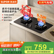 蘇泊爾（SUPOR）煤氣灶雙灶燃?xì)庠罹呒矣锰烊粴夥栏蔁钆_5.2kW大火力67%熱效[家電國家補(bǔ)貼至高20%] 天然氣DG1