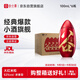 谷小酒 大紅米粒 濃香型白酒 52度500ML六瓶整箱 純糧釀造聚會(huì)宴請(qǐng)