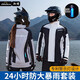 知周摩托車(chē)雨衣套裝男款成人分體式防暴雨級雨褲騎行專(zhuān)用男士外賣(mài)騎手 經(jīng)典白（可拆卸鞋套+閃光燈）送收納包 M（100-125斤）