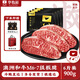 華牧鮮 澳洲和牛M6-7板腱牛排150g*6 谷飼原切雪花生鮮牛肉源頭直發(fā)