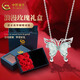 中國黃金（CHINA GOLD）S925銀藍水翡翠蝴蝶項鏈女款銀鑲玉吊墜鎖骨鏈生日禮物送老婆女友 藍水翡翠蝴蝶項鏈【玫瑰禮盒】
