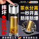 煦凜德國一鍵開蓋高硼硅玻璃杯耐高溫防摔車載雙層保溫杯茶水分離男士 雙層加厚紳士黑+杯刷 500ml