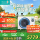 海信中央空調(diào)風(fēng)管機(jī)3匹一拖一境界旗艦版客廳適用家電國(guó)家補(bǔ)貼一價(jià)全包1級(jí)能效HUR-72KF/YDZBp/PCd-1
