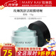 玫琳凱眼霜舒活眼膜啫喱保濕舒緩改善眼部肌膚化妝護膚品旗艦 舒活眼膜啫喱【1瓶裝】