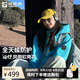 探路者（TOREAD）【山行】軟殼外套戶外運(yùn)動(dòng)夾克防風(fēng)騎行登山服 冰湖藍(lán)女 M