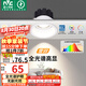 雷士（NVC）LED射燈家用嵌入式背景洗墻小山丘7瓦白色暖白全光譜護(hù)眼【雪羽】