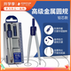 施德樓（STAEDTLER）圓規(guī) 鉛芯款小學(xué)初中高中生考試作圖工具 金屬工程制圖繪圖文具套裝開學(xué)必備用品55050