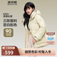 波司登冬季羽絨服女短款連帽加厚新國標90絨學生時尚寬松外套