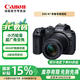 佳能（Canon）EOS R7 微單相機 佳能r7 4K高清 vlog視頻直播高清照相機 高分辨率APS-C畫幅專業(yè)數(shù)碼 R7+RF-S18-150套機【一鏡頭走天下】 官方標配現(xiàn)貨速發(fā)【無內存卡不可