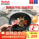 特福（Tefal）炒鍋不粘鍋家用炒菜鍋少油煙28cm炒鍋電磁爐燃氣灶通用炒鍋 