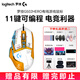 G502 HERO主宰者有線(xiàn)電競游戲鼠標 機械配重 RGB背光可編程宏鼠標 25600dpi吃雞CF LOL CSGO 鼠標 G502 HERO主宰者-黃白機甲貼紙+禮品多選二