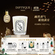 蒂普提克（Diptyque）香氛蠟燭小蒼蘭190g花香調香氛臥室香氛蠟燭 生日禮物送女友