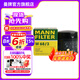 曼牌（MANNFILTER）W68/3機油濾芯格適用雷凌致炫逸致NX200卡羅拉奕澤凱美瑞榮放