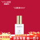 雨薇伊人旗艦正品燈泡肌套裝7件套凈爽清顏水院線(xiàn)護膚品 玉顏液40ml