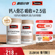 Swisse斯維詩(shī) 鈣片K2檸檬酸鈣 VD成人中老年人孕婦補鈣溫和吸收90片*2瓶