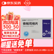 [依糖特]依帕司他片 50mg*24片 10盒裝 在線(xiàn)免費開(kāi)處方