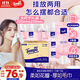 得寶（TEMPO）懸掛式洗臉巾 70抽*6包 乳霜護膚 一次性毛巾 XL碼 綿柔巾嬰兒