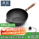 典匠小炒鍋鑄鐵鍋輔食鍋家用加厚無(wú)涂層生鐵炒菜鍋平底鑄鐵鍋24cm