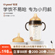世喜嬰兒學(xué)飲杯鴨嘴杯6個(gè)月以上兒童水杯奶瓶ppsu防摔夏季牛奶杯 鴨嘴款+學(xué)飲嘴