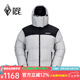 黑冰戶外鵝絨700蓬防風(fēng)防水厚款活帽拼色男女款羽絨服FAF8536/FAF8577 男款-黑灰 XL