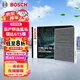博世（BOSCH）空調濾芯濾清器5725日產(chǎn)軒逸藍鳥(niǎo)騏達GTS啟辰D60晨風(fēng)英菲尼迪ESQ
