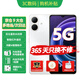 華為智選手機新機2025上市5G智選hi暢享80GT系列雙五星耐摔防水 紅外遙控5000mAh大電量AI語(yǔ)音助手地震預警 珍珠白8G+128G 官方標配+365天只換不修