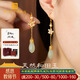 宮典正品和田玉耳飾女2025年新款中式國風(fēng)玉吊墜耳環(huán)耳墜高級飾品送禮 一品清蓮