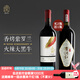 留世1246【酒莊招牌】寧夏留世酒莊 留世赤羽赤霞珠干紅葡萄酒 2022年 1瓶