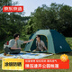 京東京造公園速開(kāi)帳篷2.8平彈壓速開(kāi)防風(fēng)防曬便攜戶(hù)外露營(yíng)裝備軍綠色