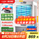 先科 (SAST)大型可移動(dòng)水冷風(fēng)機(jī)/交流定頻/家用商業(yè)用空調(diào)扇/網(wǎng)吧餐廳食堂制冷風(fēng)扇/車間工業(yè)扇CG-730L