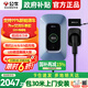 公牛充電樁新能源電動(dòng)汽車(chē)家用7/11/21KW適配特斯拉車(chē)型問(wèn)界m9比亞迪極氪001別克微藍6智界S7阿維塔12 7KW樂(lè )享版【含30米安裝】 適配99%新能源汽車(chē)