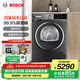 博世（BOSCH）烘干機10kg滾筒式熱泵干衣機家用大容量4系 40分鐘快烘 羽絨服烘 支持國家補貼 WQA252D11W 星云灰