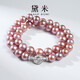 黛米10-12mm高品質(zhì)紫色淡水珍珠項鏈S925銀九紫離火生日禮物