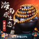 龍隱【精品】星月菩提子手串海南十五年老陳籽正月天珠送男女友禮物 執然 8mm*10mm