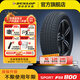 鄧祿普汽車(chē)輪胎SP SPORT FM800 濕抓穩定 215/55R16 97V XL