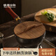 鐵娃公社奶鍋寶寶嬰兒輔食鍋鐵鍋無(wú)涂層雪平小奶鍋不粘鍋煎煮一體 小奶鍋 20cm