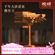 晚峰佛光寺斗拱隼牟榫卯結(jié)構(gòu)積木古建筑模型木制手工拼搭中式禮品擺件 佛光寺轉(zhuǎn)角斗拱積木