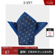 漢尼（HANY）【100桑蠶絲】真絲男士口袋巾胸巾星點(diǎn)手帕西裝藍(lán)方巾名牌男西服 船歌  桑蠶絲口袋巾